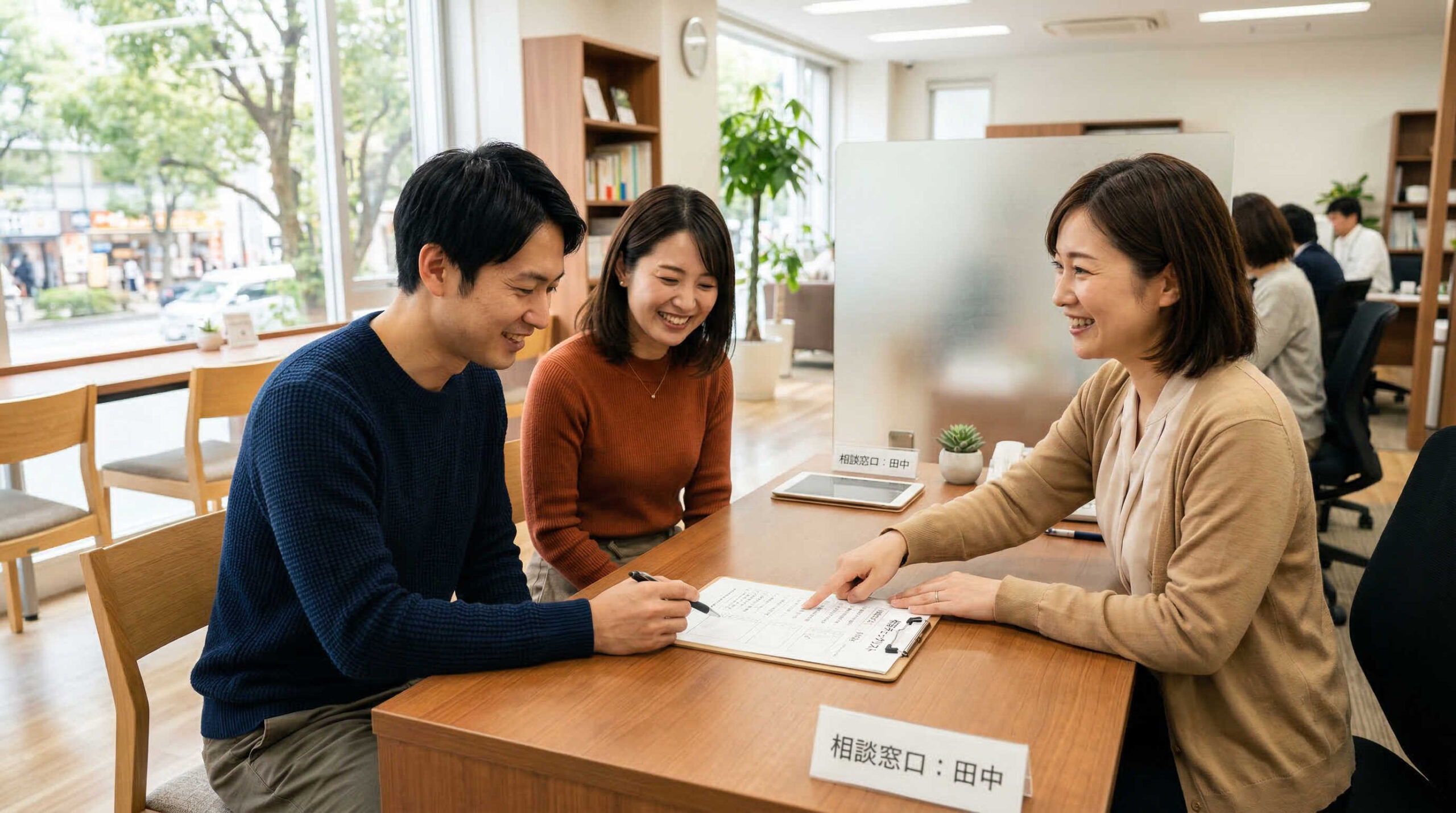 金利タイプ以外にも確認しておきたい3つのこと