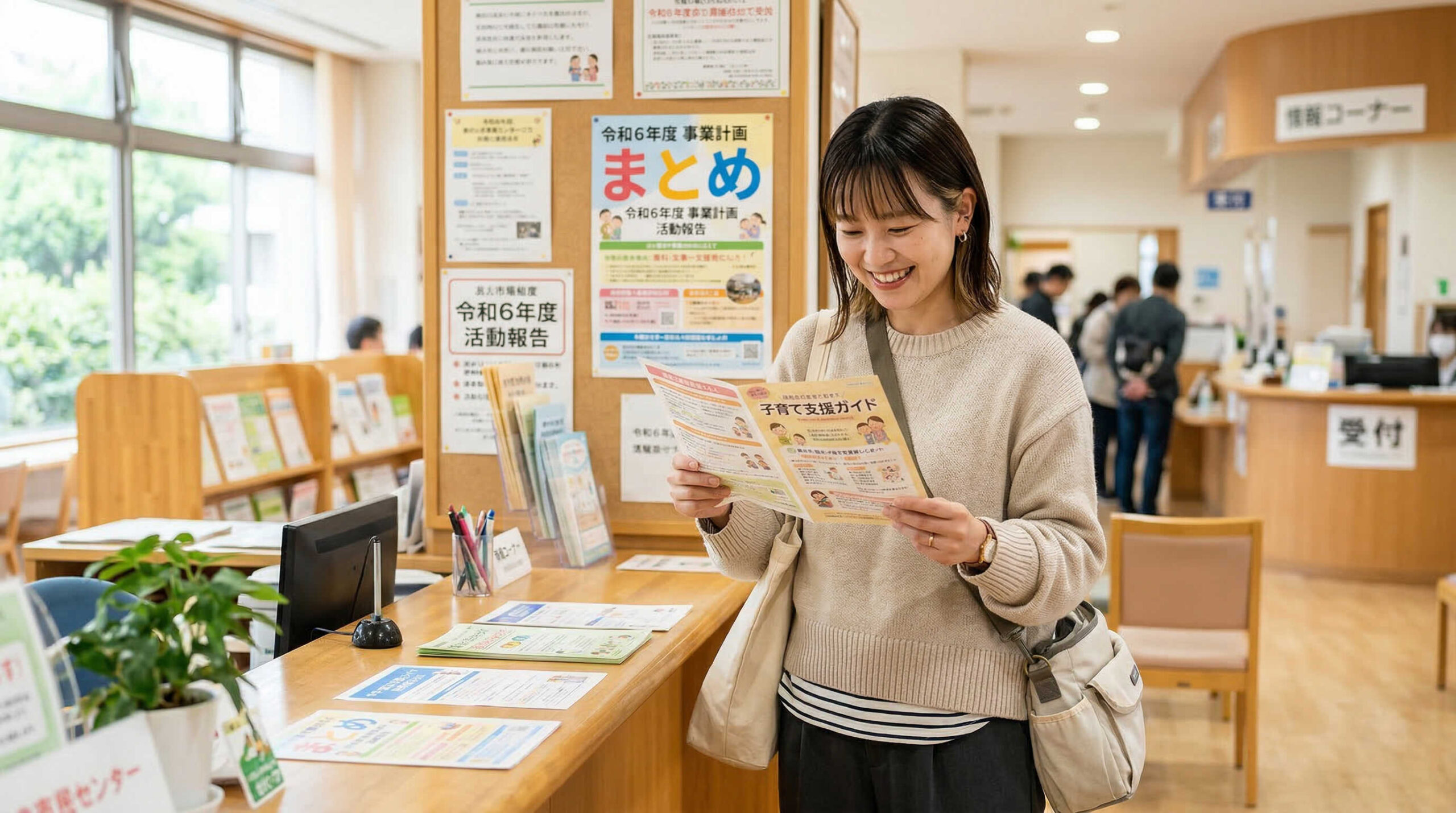 茨城県南部の自治体別・子育て支援制度まとめ