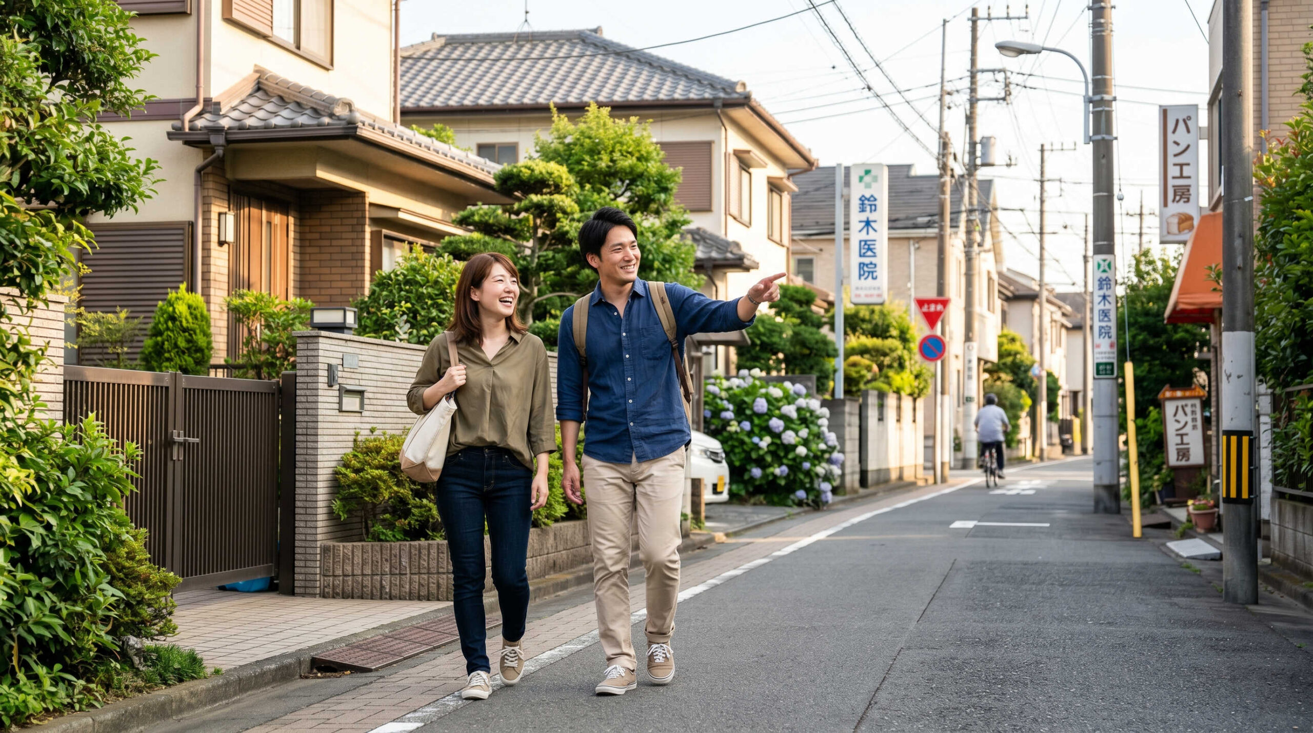 エリア選びで失敗しないためのチェックポイント