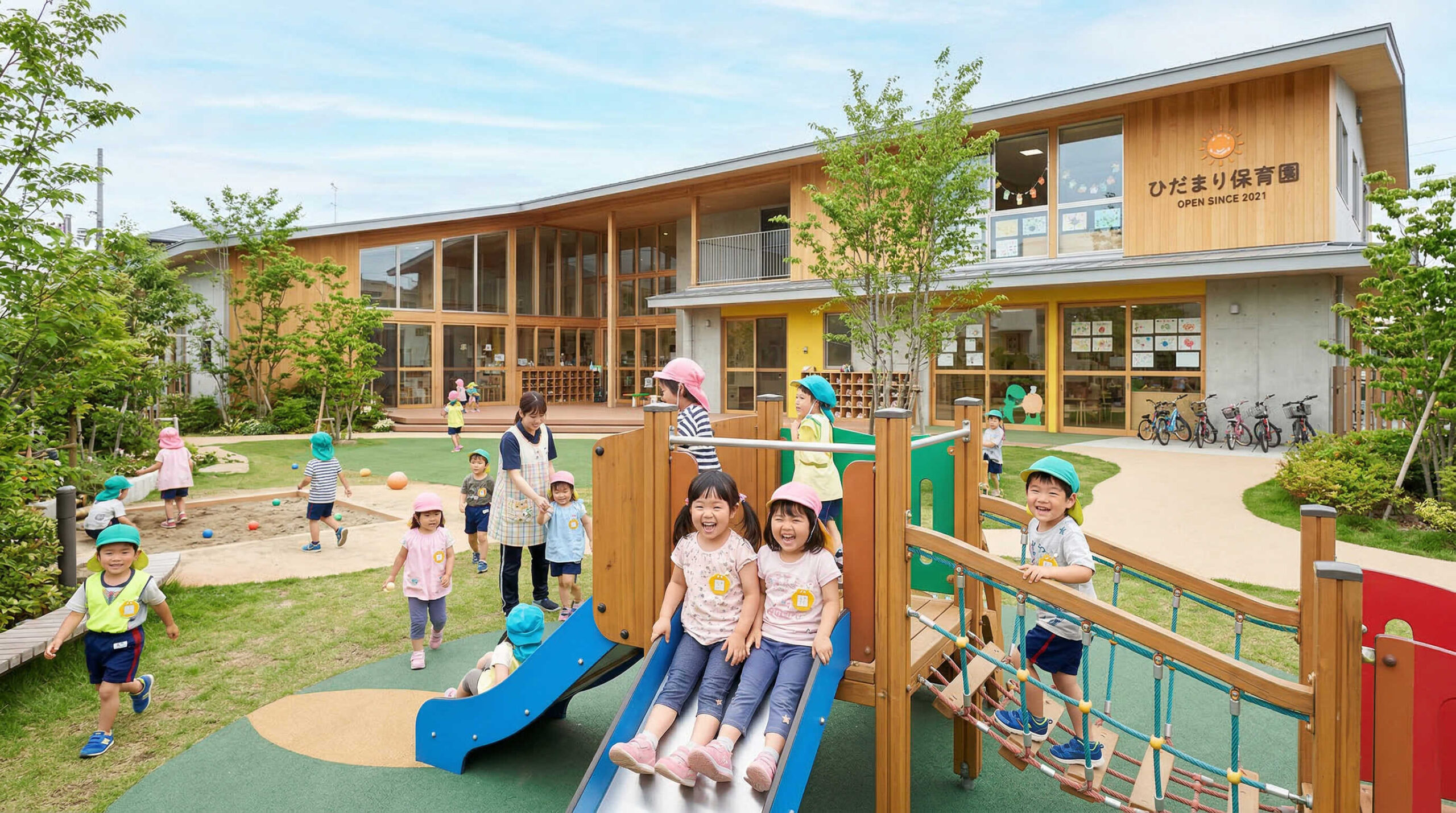 教育・保育施設の充実度をエリア別に確認しよう