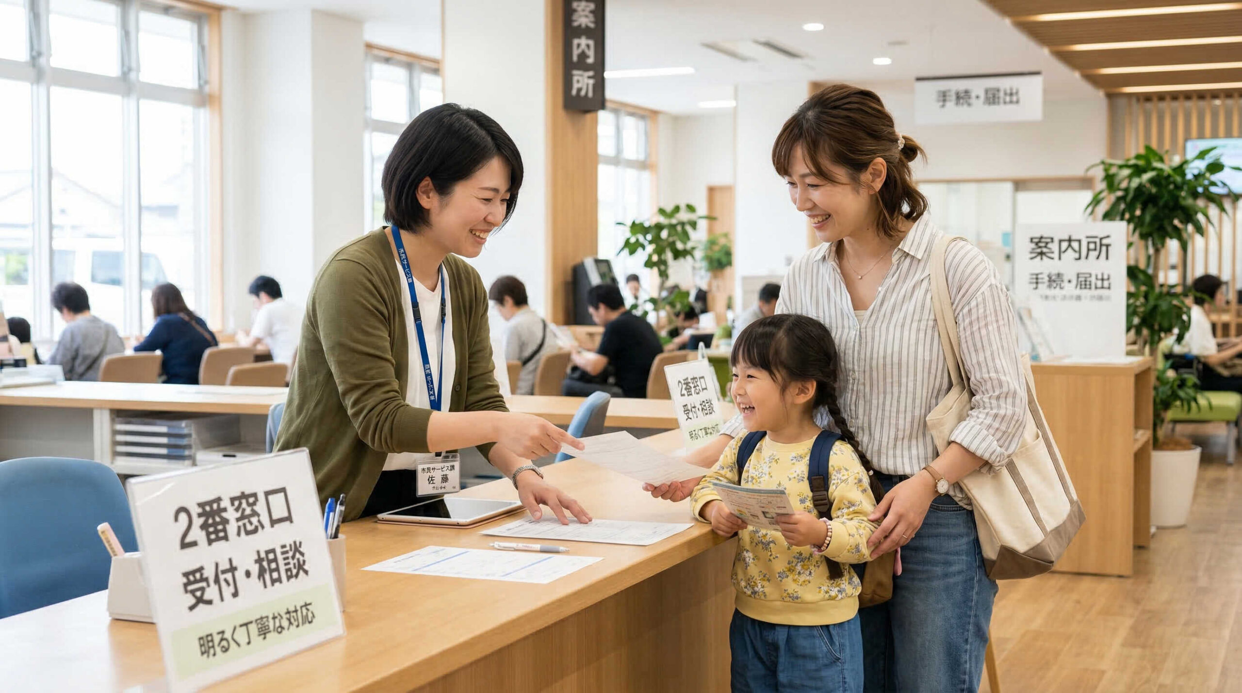 政令指定都市だと何がメリットなの？くらしへの影響を解説