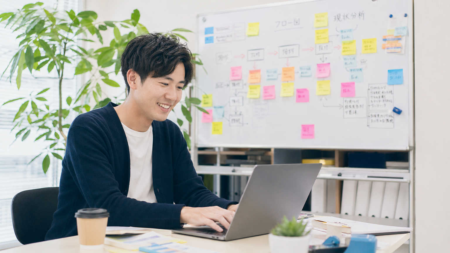 自社への導入を検討するときの最初のステップ