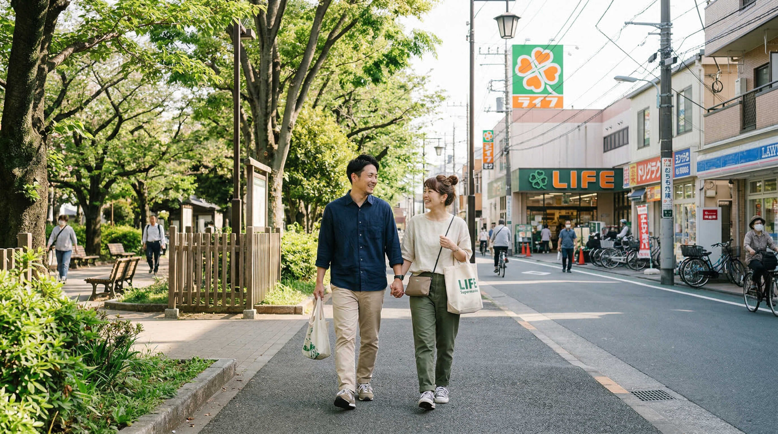 新基準③「立地・生活利便性」の考え方が変わった