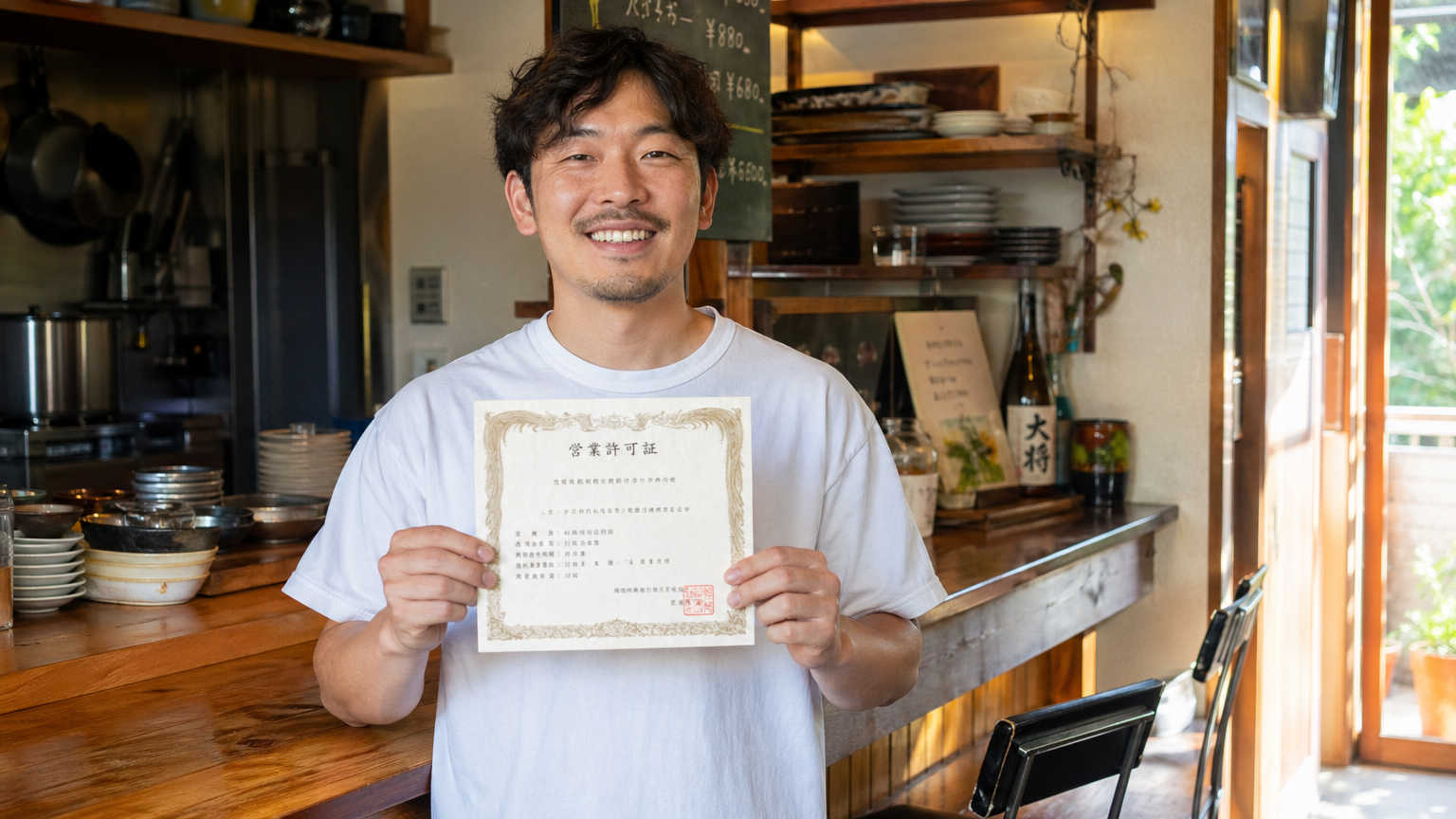飲食店営業許可が一番重要な理由