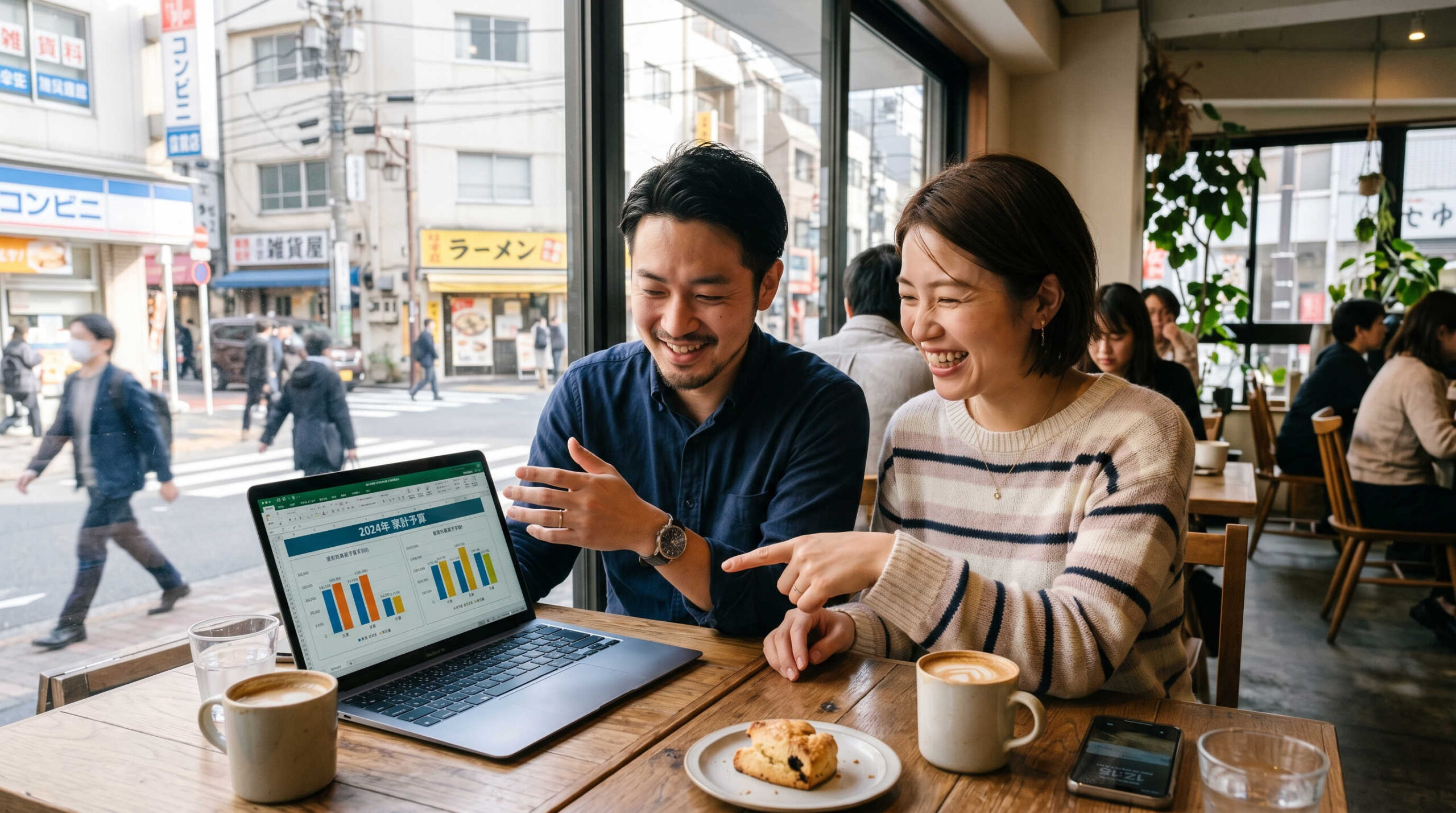 自分の予算に合ったエリア・物件を絞り込む方法