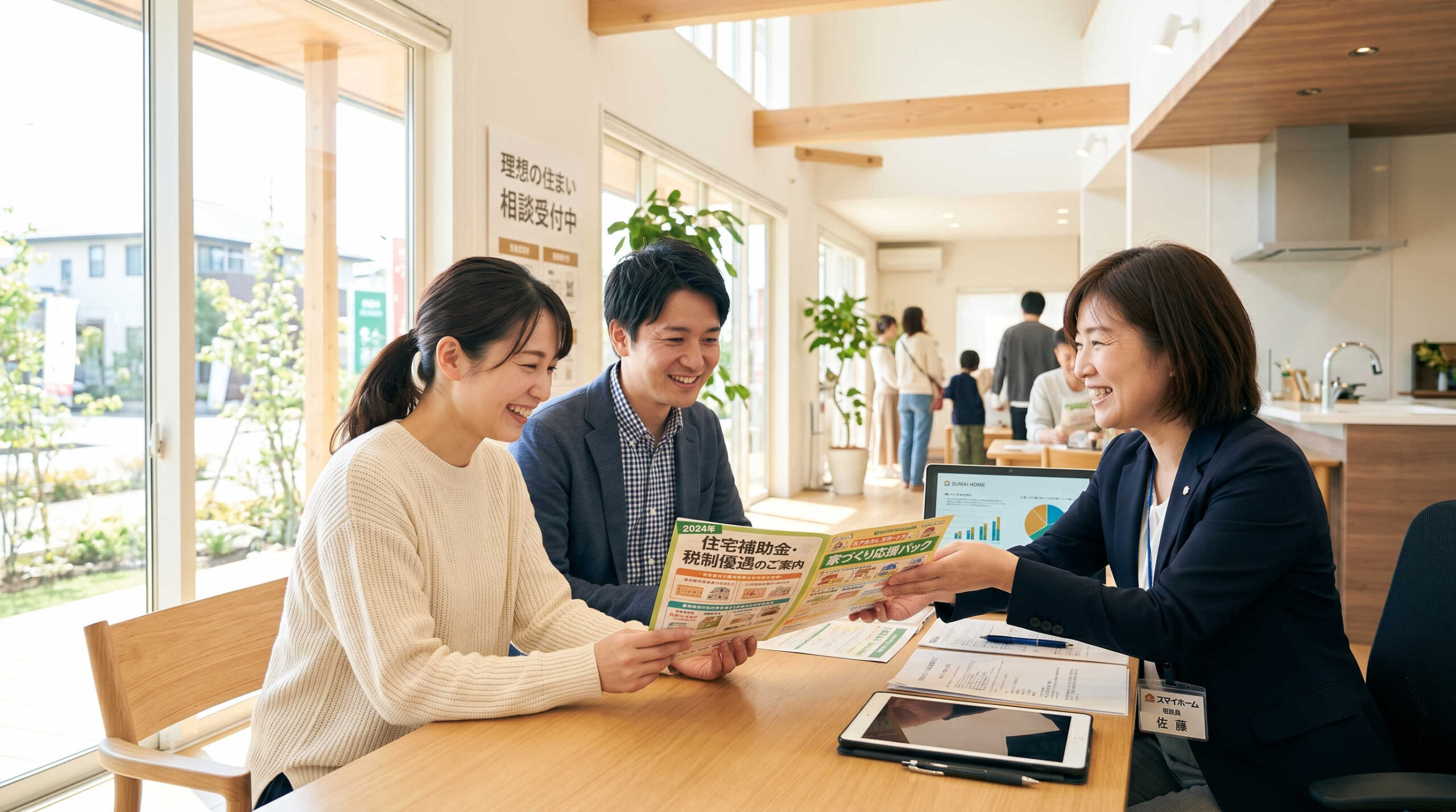 補助金・税制優遇で初期費用の負担を減らす