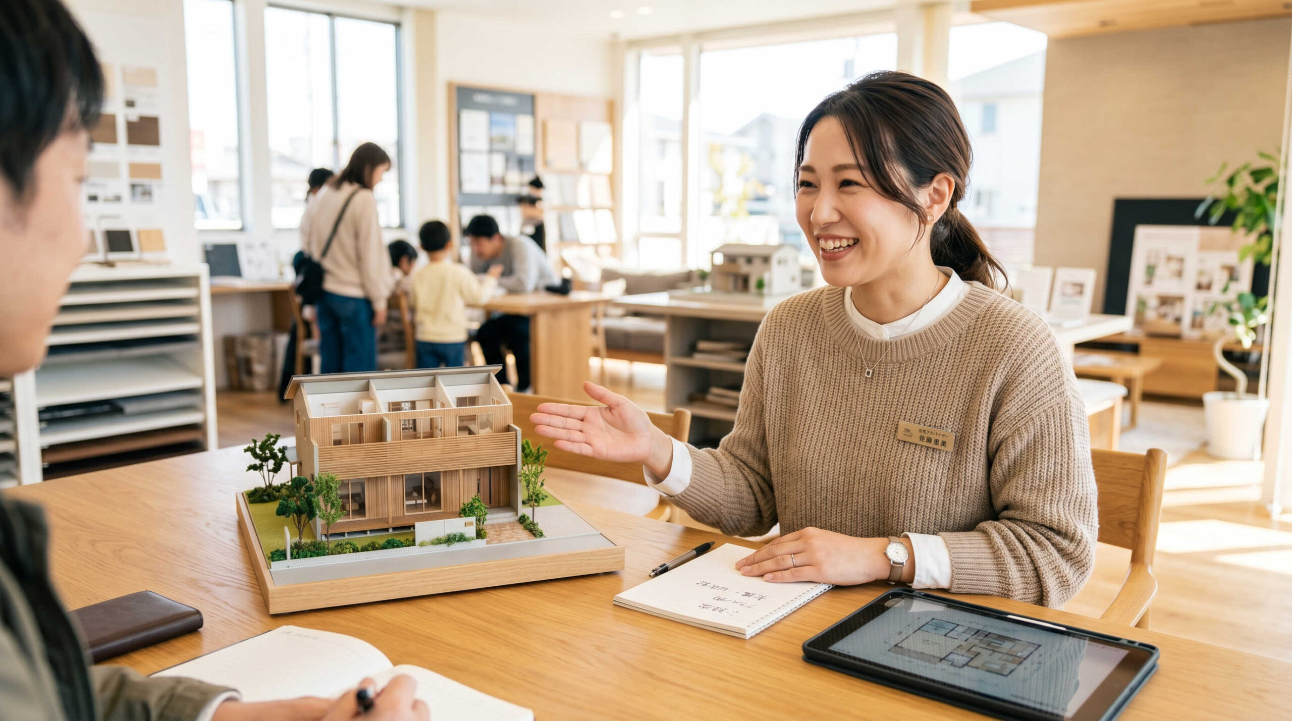 栃木東部vs宇都宮市内 建売住宅コスパ比較についてよくある質問