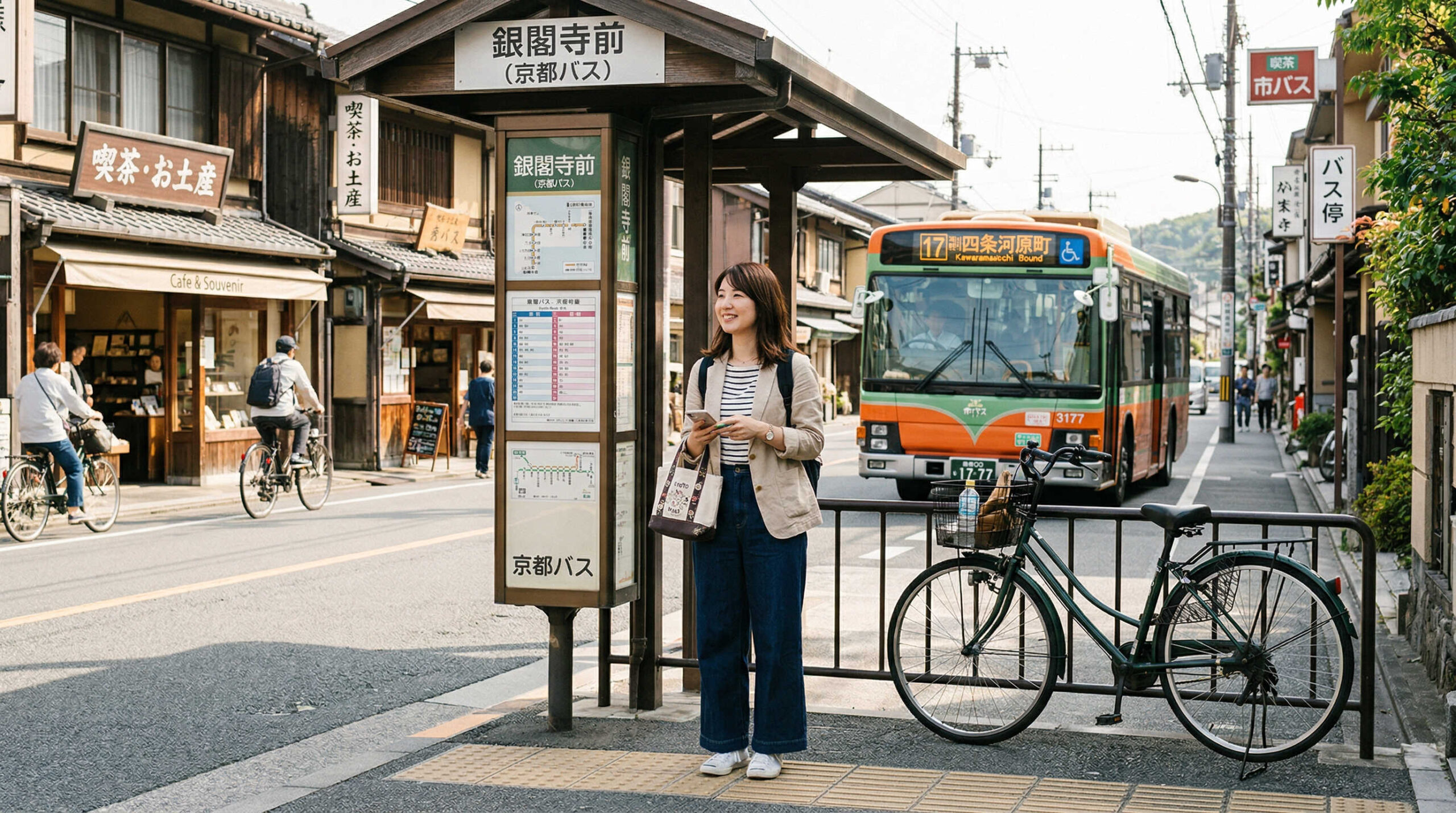 上賀茂・西賀茂エリアの交通アクセス