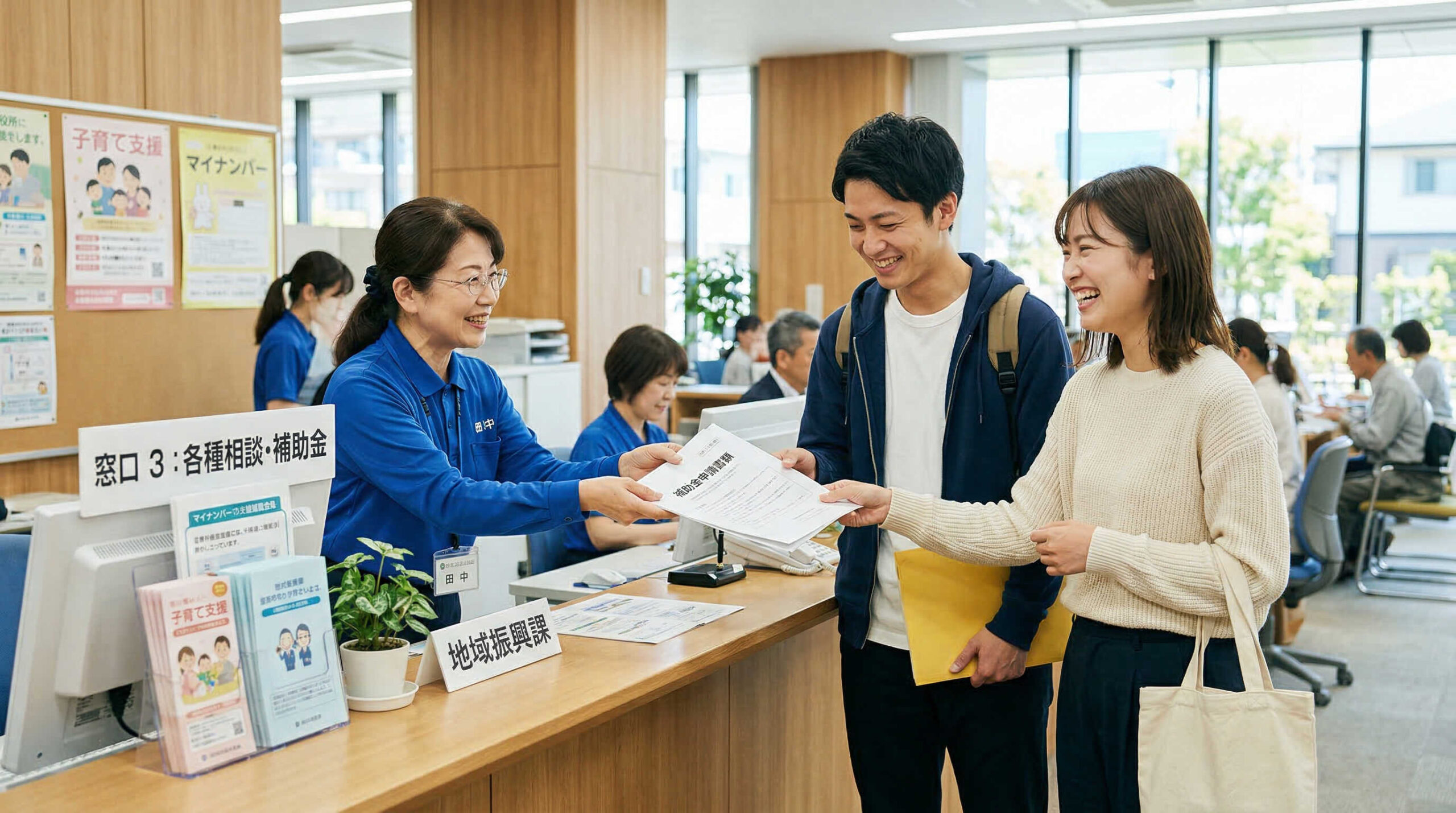 埼玉県で使える補助金・税制優遇制度