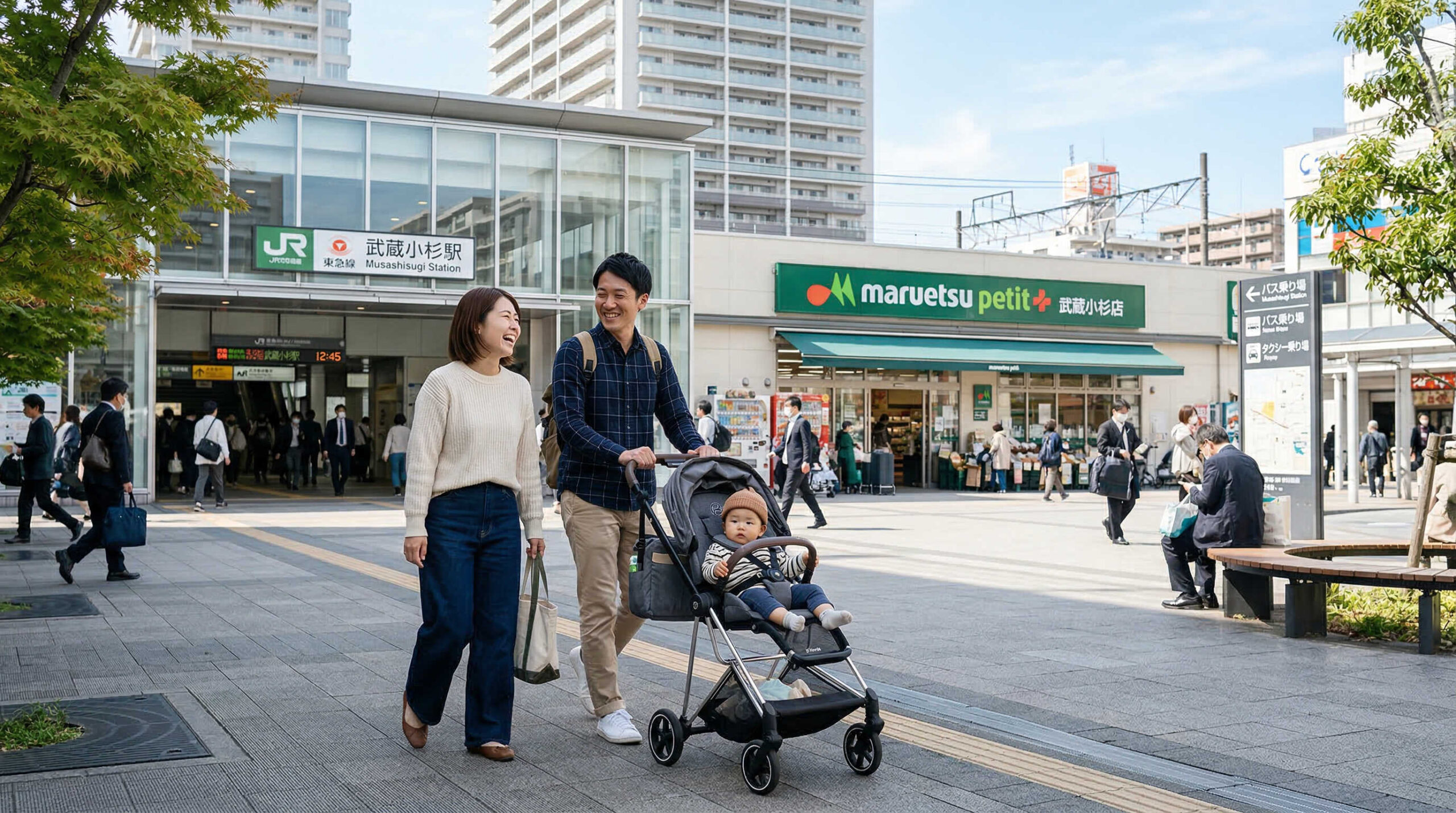 東京都心へのアクセスが良く、生活にも便利